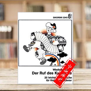 Cuckoo 弗拉迪斯拉夫 思考斯基乐谱书 小提琴和钢琴 布谷鸟鸣 Shoot the Violin 舒特 Call The SIK2343 Piano Vladislav Op7