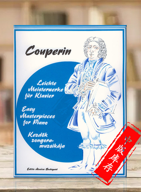 库普兰简易钢琴大师作品 钢琴独奏 入门级 匈牙利布达佩斯原版进口乐谱书 Csurka Magda EASY MASTERPIECES FOR PIANO Z13495