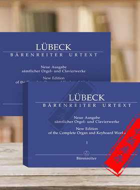 新版 吕贝克 管风琴作品全集 管风琴和键盘 全套共二册 骑熊士乐谱书 Lubeck Neue Ausgabe samtlicher Orgel und Clavierwerke