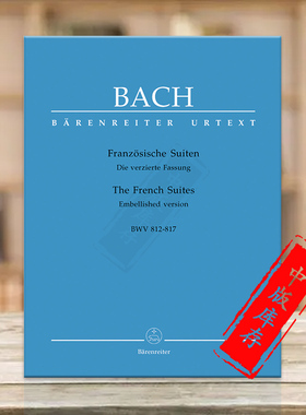 巴赫 六首法国组曲 BWV812-817 装饰版 钢琴独奏 德国骑熊士原版乐谱书 Bach The Six French Suites Embellished version BA5166