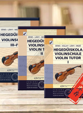 小提琴教材 卷一到四 全套共三册 布达佩斯原版进口乐谱书 Mezo Denes Lanyi Skultety Antalne Violin Tutor I-IV
