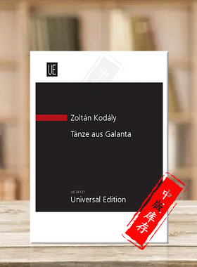 柯达伊 加兰塔舞曲 管弦乐队 研习小总谱 非演奏用谱 维也纳UE乐谱书 Kodaly Dances of Galanta for orchestra UE34121