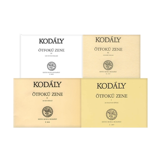 柯达伊 五声调式音乐 视唱练耳 全套共一至四卷 布达佩斯原版乐谱书 Kodaly Zoltan Pentatonic Music 100 mari dallam Solfege