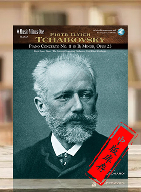 柴可夫斯基 降B小调第一钢琴协奏曲 op23 NOS1 附在线音乐 MMO原版乐谱书 Tchaikovsky Concerto in B flat Minor HL00400011