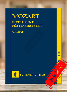 莫扎特嬉游曲 研习小总谱 非演奏用谱 亨乐原版乐谱书 Mozart Divertimenti for 2 Oboes Horns and Bassoons Study score HN7191