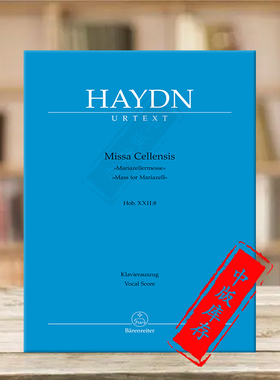 海顿圣塞西莉亚弥撒HobXXII 8声乐总谱 骑熊士原版乐谱书 Haydn Missa Cellensis Mass for Mariazell Vocal Score BA11320-90