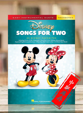 迪士尼二重奏 23首热门歌曲 两支长号 海伦德乐谱书 Disney Songs for Two Disney Favourites for 2 Trombones HL00284647