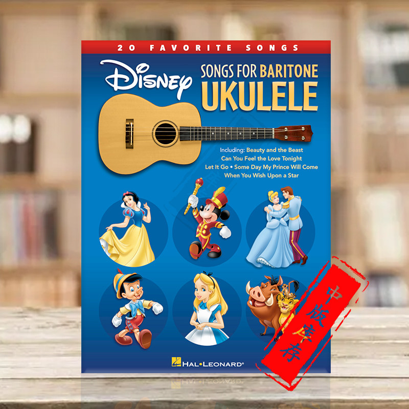 迪斯尼歌曲 20首喜爱的歌 低音尤克里里 海伦德原版乐谱书 disney