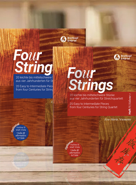 诺伊曼 20首弦乐四重奏作品 总分谱 全套共一至二卷 大熊原版乐谱书 Neumann Fo(u)r Strings Partitur und Stimmen Heft 1-2