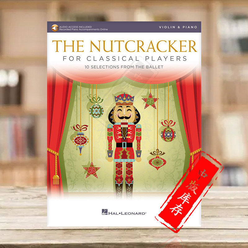 柴可夫斯基 胡桃夹子 10首小提琴作品 选自芭蕾舞曲 附钢伴含在线音频