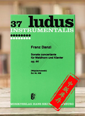 丹齐协奏式奏鸣曲圆号和钢琴 思考斯基原版乐谱书 Franz Danzi Sonate concertante French Horn Piano SIK0458