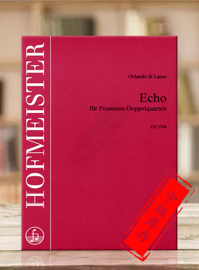 拉索 回声 八支长号或大号 德国霍夫曼斯特原版乐谱书 Lasso Orlando di ECHO for 8 Trombone oder Tuba FH2384