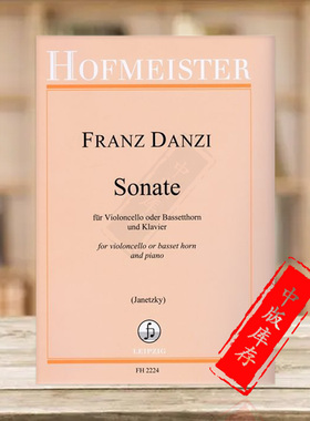 丹齐 奏鸣曲 大提琴或巴赛管和钢琴 德国进口 霍夫曼斯特原版乐谱书 Danzi Sonata for Cello or Basset Horn and Piano FH2224