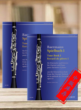 贝尔曼 单簧管音调op 63 降B单簧管和钢琴 全套共一至二卷 朔特原版乐谱书 Tune Book 1Concert Pieces from the Clarinet Method