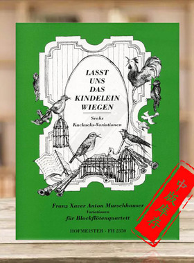 莫施豪泽 歌曲变奏曲 女高音女中音男高音低音 霍夫曼斯特原版乐谱书 Murschhauser LASST UNS DAS KINDELEIN WIEGEN FH2350