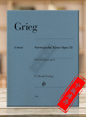 格里格挪威舞曲 op35 钢琴独奏带指法 德国Henle亨乐原版进口乐谱书 Grieg Norwegian Dances Piano HN1282