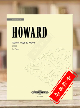 霍华德七种方式移动钢琴独奏 彼得斯原版乐谱书 Howard Emily Seven Ways to Move piano solo EP73789