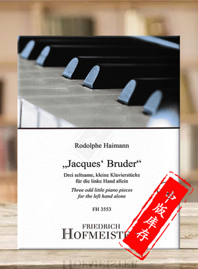 鲁道夫 海曼 兄弟雅克 钢琴独奏 霍夫曼斯特原版乐谱书 Rodolphe Haimann Jacques Bruder Piano FH3553
