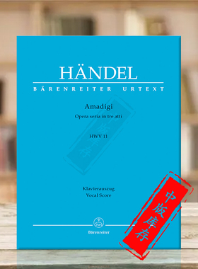 亨德尔 三幕歌剧 阿马迪吉HWV11 声乐总谱 骑熊士原版乐谱书 Handel Amadigi Opera seria in three acts BA4031-90