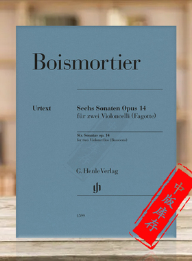博伊斯摩帝尔 六首奏鸣曲op14 2把大提琴或巴松管 亨乐原版乐谱书 Boismortier 6 Sonatas two Violoncellos or Bassoons HN1599