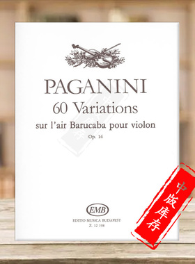 帕格尼尼 六十首巴鲁卡巴变奏曲Op 14 小提琴独奏 布达佩斯原版乐谱书 Paganini 60 Variations sur l'air Barucaba violon Z12198