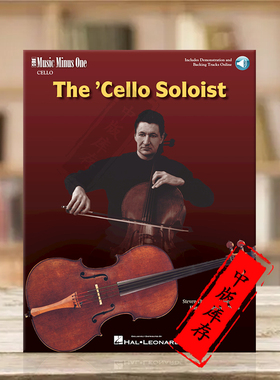 大提琴独奏家 经典独奏曲 大提琴和钢琴 附在线音频 MMO原版乐谱书 The Cello Soloist HL00400428