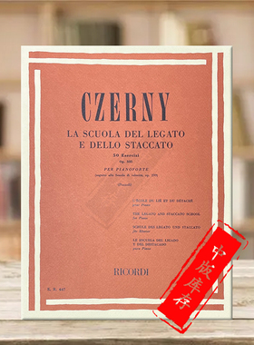 车尔尼连奏与断奏练习曲Op335 钢琴独奏 Ricordi原版乐谱书 Czerny La Scuola Del Legato e Dello Staccato Piano HL50097420