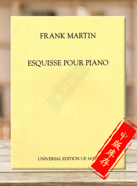 弗兰克马丁 速写 钢琴独奏 维也纳UE原版乐谱书 Martin Martin Esquisse piano solo UE16979