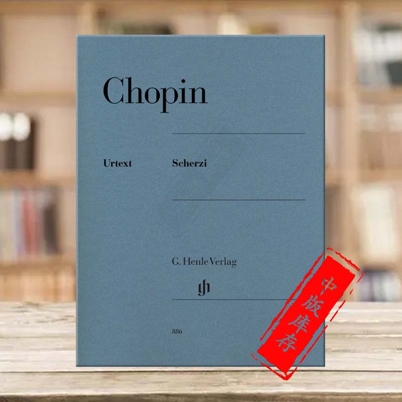 肖邦 谐谑曲集 钢琴独奏带指法 亨乐原版乐谱书 chopin scherzi piano