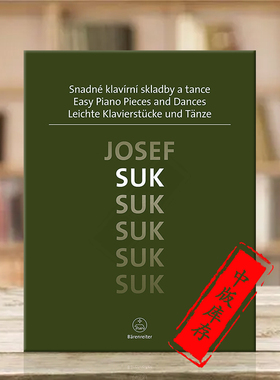 苏克 简易钢琴曲和舞曲 独奏 骑熊士原版乐谱书 Jose Suk Easy Piano Pieces and Dances BA11575