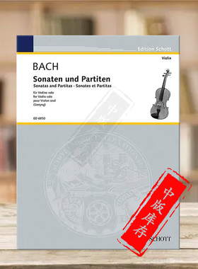 巴赫 六首无伴奏小提琴组曲 亨里克谢林版 小提琴独奏 朔特乐谱书 Bach Johann Sebastian Sonatas and Partitas violin ED6850