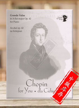 肖邦 钢琴大圆舞曲 降A大调 Op42 独奏 波兰PWM原版乐谱书 Chopin Grande Valse in A flat major for Piano PWM10902