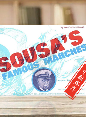 著名苏萨进行曲集 降E调中音萨克斯独奏 Fischer 费舍尔原版乐谱书 Sousas Famous Marches Baritone Saxophone in Eb 425-40069