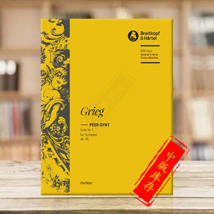 指挥总谱 EOS21473 Gynt 组曲 op46 Suite 乐谱书 大熊原版 Score 培尔金特 Grieg No1 Peer
