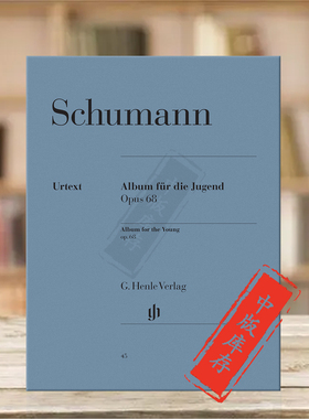舒曼 少年钢琴曲集 op68 钢琴独奏带指法 亨乐原版乐谱书 Robert Schumann Album for the Young HN45