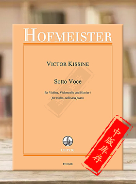 维克多基辛 轻声细语 小提琴 大提琴和钢琴 霍夫曼斯特原版乐谱书 Victor Kissine Sotto Voce FH3668