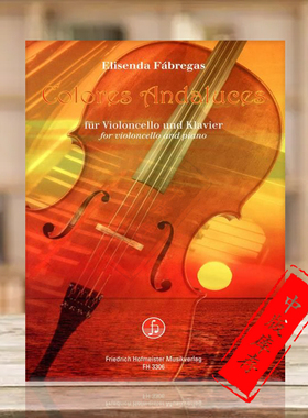 法布雷加斯 安达卢西亚的颜色 大提琴和钢琴 德国霍夫曼斯特原版乐谱书 Fabregas Colores Andaluces for Cello and Piano FH3306