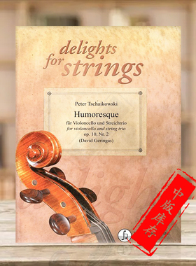 柴可夫斯基 幽默曲OP10No2 大提琴和弦乐三重奏 霍夫曼斯特原版乐谱书 Humoresque for Cello and String Trio FH3484