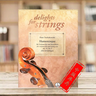 String FH3484 霍夫曼斯特原版 for Cello Humoresque 大提琴和弦乐三重奏 乐谱书 Trio 柴可夫斯基 and 幽默曲OP10No2