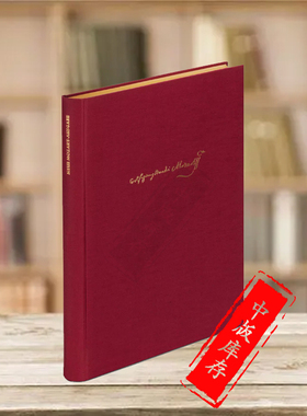 莫扎特 片段 新莫扎特全集系列NMA卷X 30 4精装硬壳总谱 德国骑熊士原版进口乐谱书 Mozart Fragmente Score BA4616-01