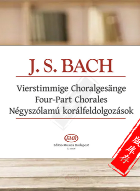 巴赫 四声部众赞歌 管风琴独奏 布达佩斯原版进口乐谱书 Bach Johann Sebastian Four Part Chorales Organ Z12136