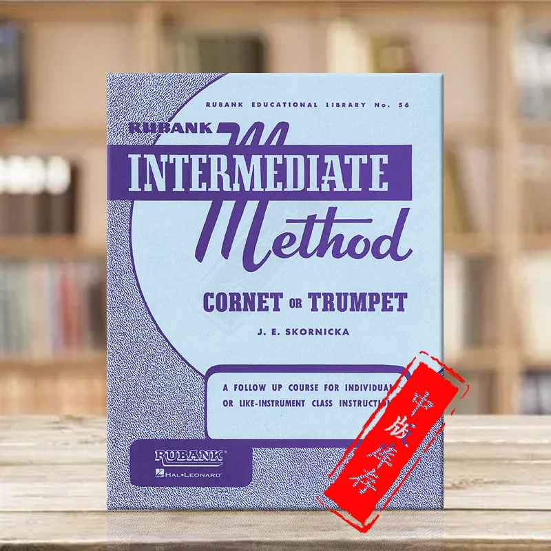 卢班克中级教程短号与小号