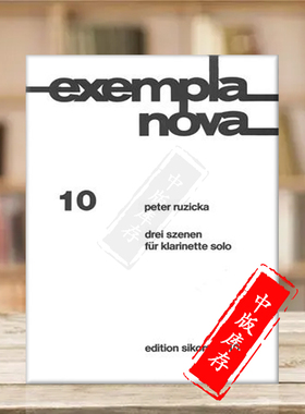 鲁策施卡 三首单簧管作品 独奏 现代作品 思考斯基原版乐谱书 Ruzicka Scenes for Carinet SIK0810