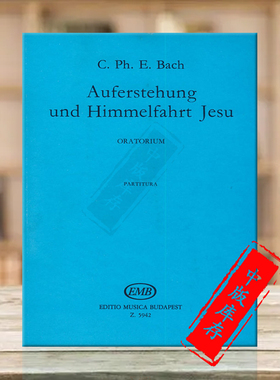 卡尔菲利普埃马努埃尔巴赫清唱剧 原文 布达佩斯原版进口乐谱书 Bach Philipp Auferstehung und Himmmelfahrt Jesu Z5942