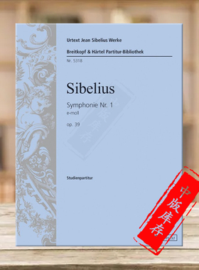 西贝柳斯 第一交响曲E小调Op39 研习小总谱 非演奏用谱 大熊乐谱书 Sibelius Symphony Nos1 in E Minor Study Score PB5318-07