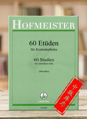 低音大号练习曲 六十首作品 德国霍夫曼斯特原版进口乐谱书 Various 60 Studies for Contrabass Tuba FH6007