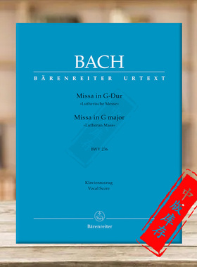 巴赫 G小调弥撒曲 BWV236 路德弥撒四 声乐总谱 钢琴缩谱 骑熊士原版乐谱书 Bach Mass in G major Lutheran Mass 4 BA5185-90