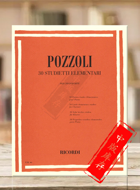 隆戈40首小手旋律钢琴练习曲无八度 里科尔迪原版乐谱书 Ricordi Longo Short Melodic Studies Piano Solo ER46