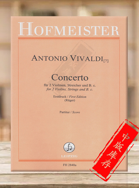 维瓦尔第 两把小提琴和弦乐协奏曲 总谱 德国霍夫曼斯特原版乐谱书 Vivaldi Antonio CONCERTO PARTITUR SCORE FH2848a