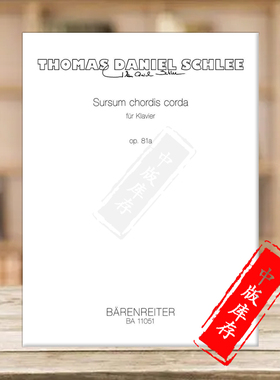 史雷 召唤心灵op8a 钢琴独奏 德国骑熊士原版进口乐谱书 Schlee Sursum chordis corda for piano BA11051